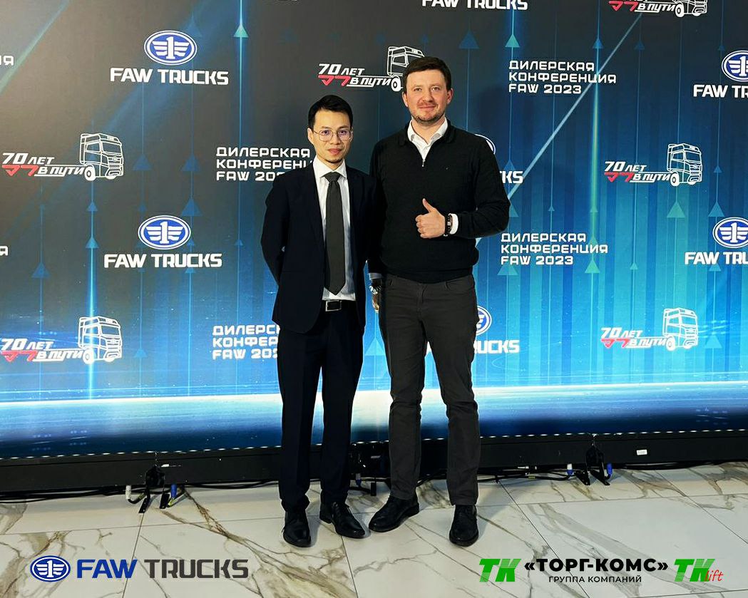 ДилерОфициальный дилер
ФАВ
Китайский грузовик
купить ФАВ
Купить FAW в Москве
